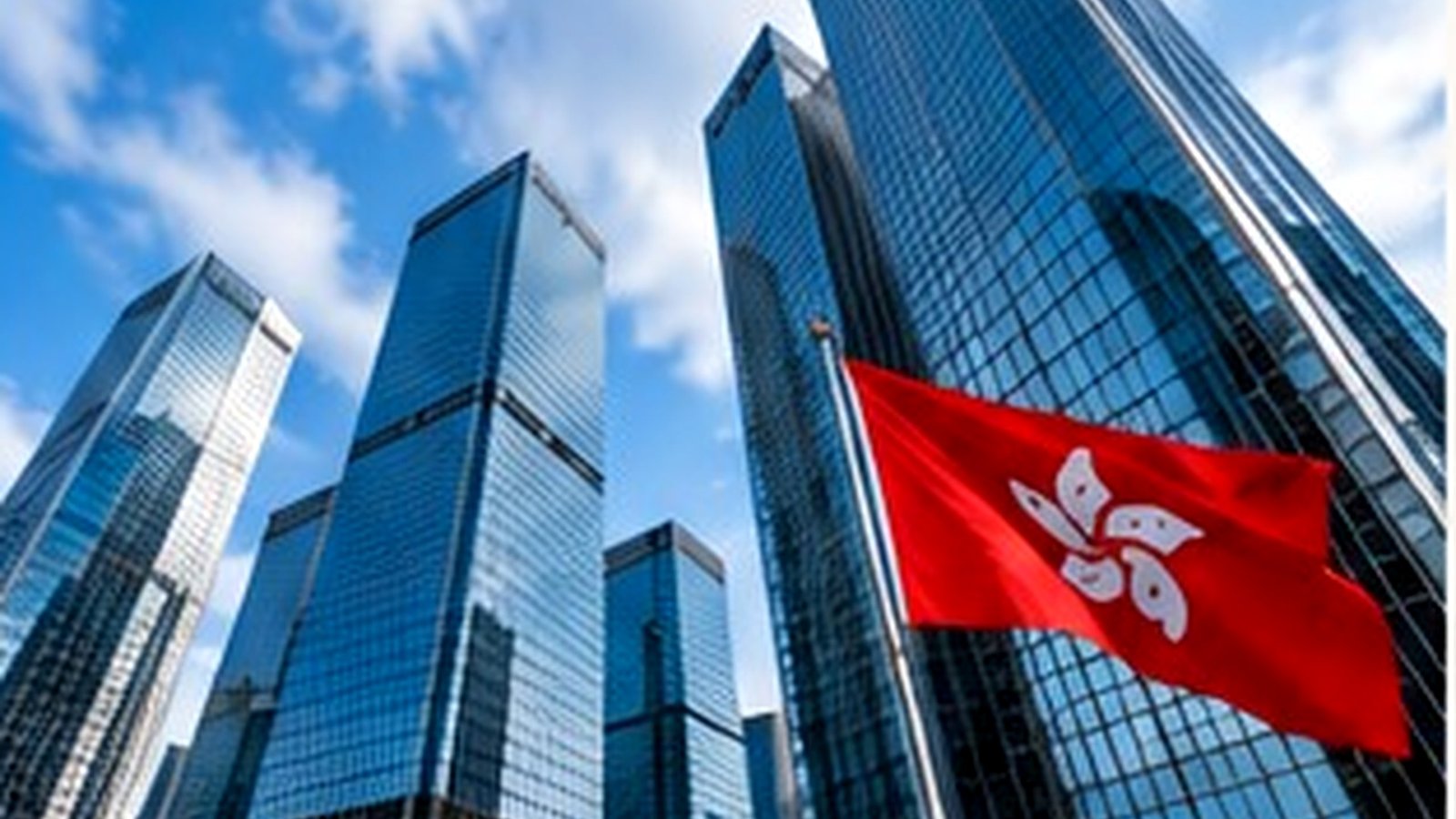 Hong Kong financial district